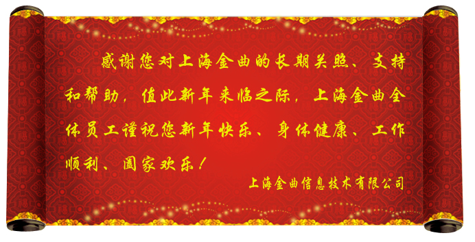 2013新年祝詞.jpg